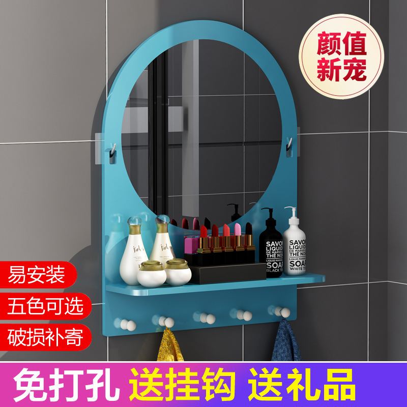 Powder room bathroom mirror makeup mirror punch-free toilet storage cabinet toilet washbasin wall hanging with shelf