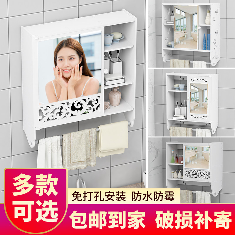 Bathroom mirror containing cabinet hanging wall-style toilet mirror with shelve toilet bathroom wall hanging brief free of punch-Taobao
