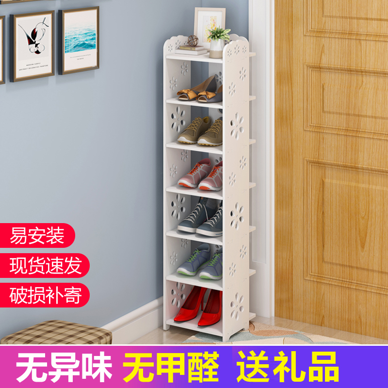 Doorway Small Shoe Rack Special Price Simple Economy Type Home Multilayer Assembly Province Space Containing Layer Shelf Family People Shoe Cabinet