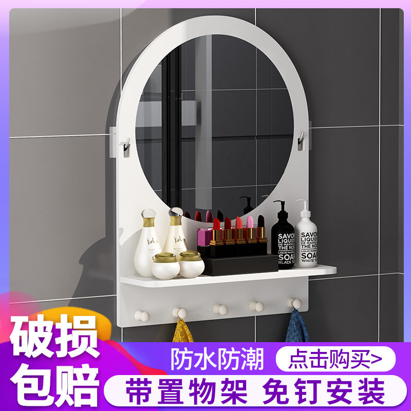Toilet bathroom mirror wall-mounted punch-free storage cabinet toilet powder room washstand with shelf wall