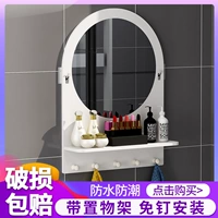 Зеркало зеркало в ванной, висящая на стене, безмолвие, хранение шкаф туалет туалет туалет туалет туалет с наклейкой стены наклейка