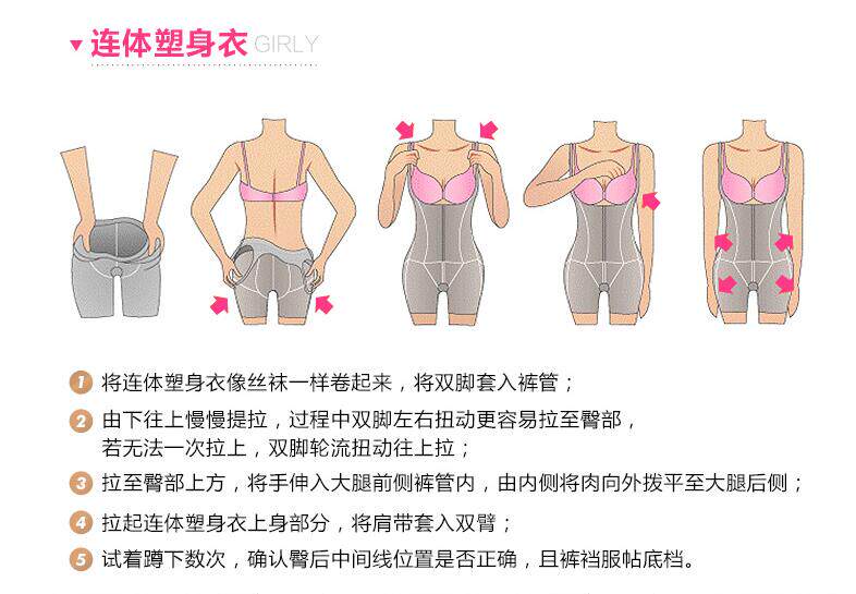 Sous-vêtement minceur simple en nylon - Ref 696940 Image 25