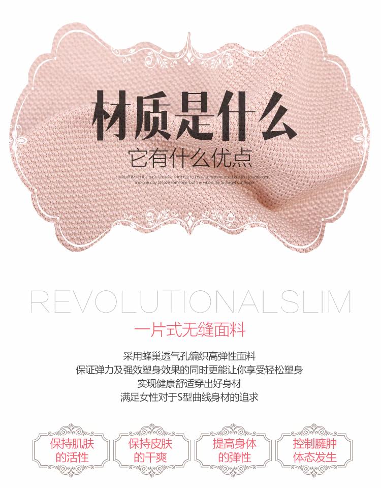 Corset amincissant simple en autre - Ref 690140 Image 9