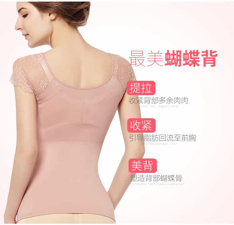 Corset amincissant simple en autre - Ref 690140 Image 13