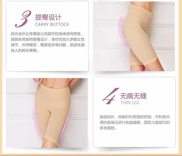 body amincissant simple en nylon - Ref 670413 Image 10