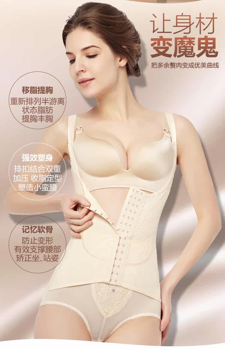 Sous-vêtement minceur simple en nylon - Ref 696940 Image 7