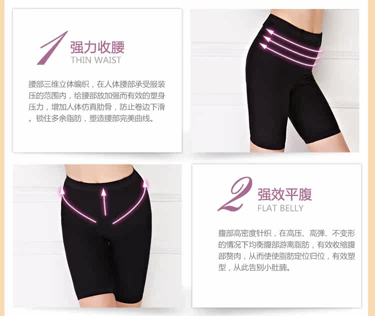 body amincissant simple en nylon - Ref 670413 Image 9