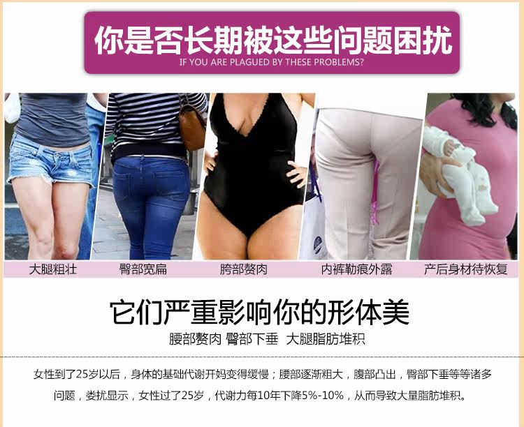 body amincissant simple en nylon - Ref 670413 Image 7