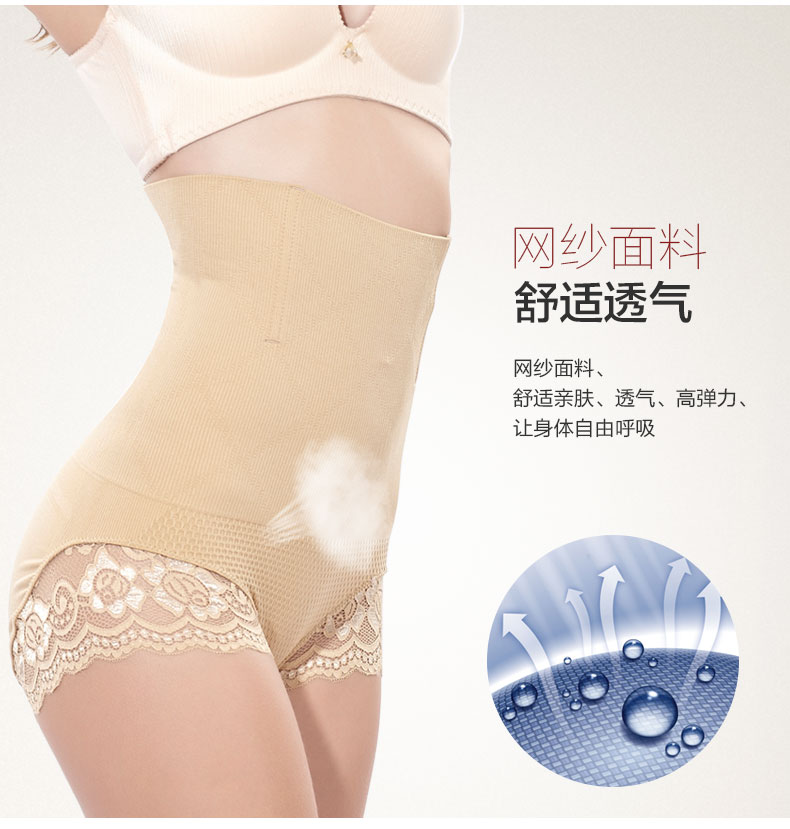 Quần bụng sau sinh cao eo cơ thể định hình hông dạ dày bó eo corset đồ lót bà mẹ giảm béo ràng buộc cơ thể định hình quần quần lót ren cạp cao cho phụ nữ sau sinh