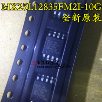 MX25L12835FM2I-10G MX25L12835FM2I-10G 25L12835FM2I memory chip patch SOP8 brand new original