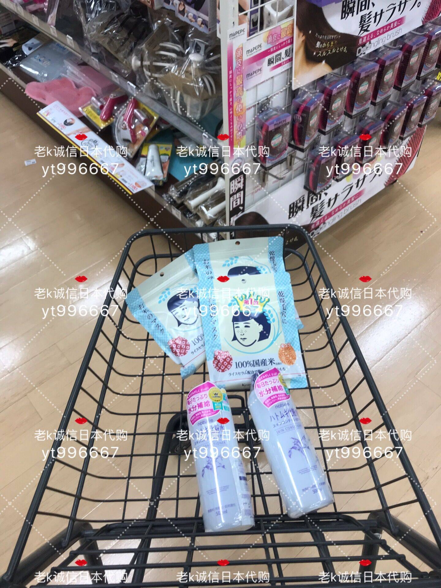 Spot Japan Naturie barley water skin care water oil control moisturizing lotion 500ml