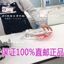 Spot Japan Nishimatsu House Bread Superman Canvas Shoes 14cm Boys and Girls Baby Childrens Indoor Shoes Small White Shoes