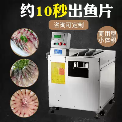 Commercial electric fish machine Small chamfered fish machine sauerkraut fish electric fish black fish grass fish factory direct sales