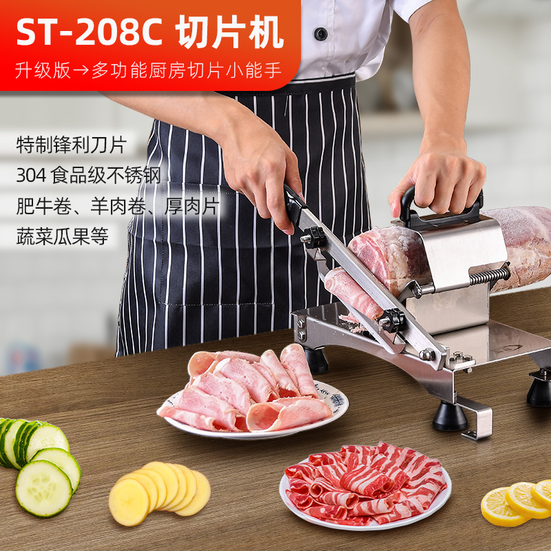 Goat Meat Roll Slicer Hot Pot Fattening Meat Machine Manual Stainless Steel Home Type Meat-Peeling Machine Exfoliating Meat Machine