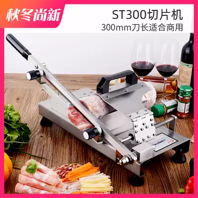 Shengfeng lamb slicer Meat slicer Fat beef block hot pot barbecue labor-saving commercial large-size manual slicer
