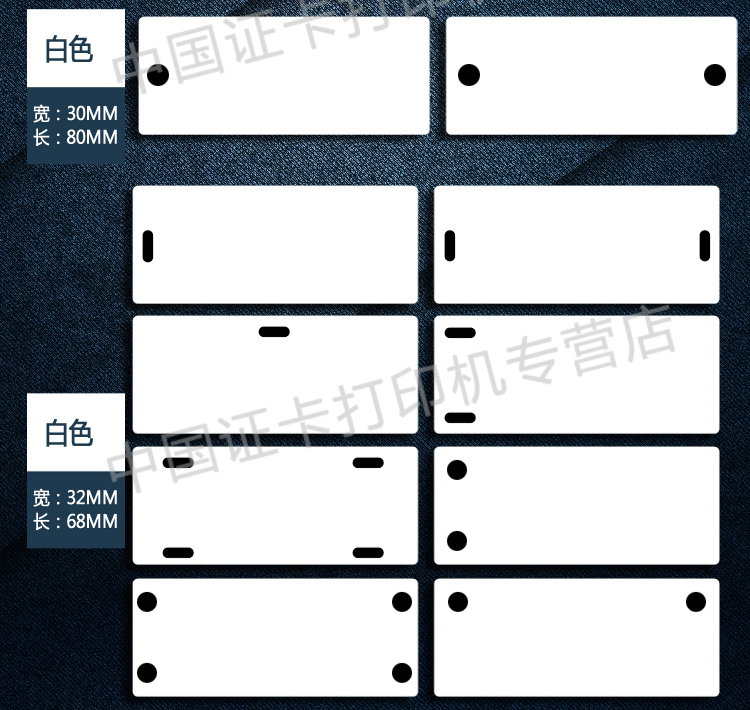 Thẻ cáp liệt kê 54 * 86 Cáp cáp quang di động Unicom Telecom ký cáp cáp ký PVC màu trắng - Thiết bị đóng gói / Dấu hiệu & Thiết bị