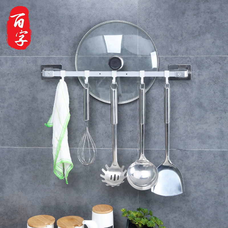 Kitchen household pot cover storage shelf Wall-mounted non-perforated supplies put pot cover rack hook hanging rod hanging rack storage rack