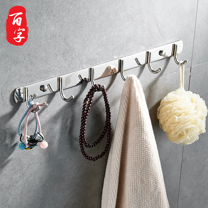 Free hole 304 stainless steel hanging hook Coat hook Powder room hook Bathroom pendant row hook Wall hanging kitchen hook