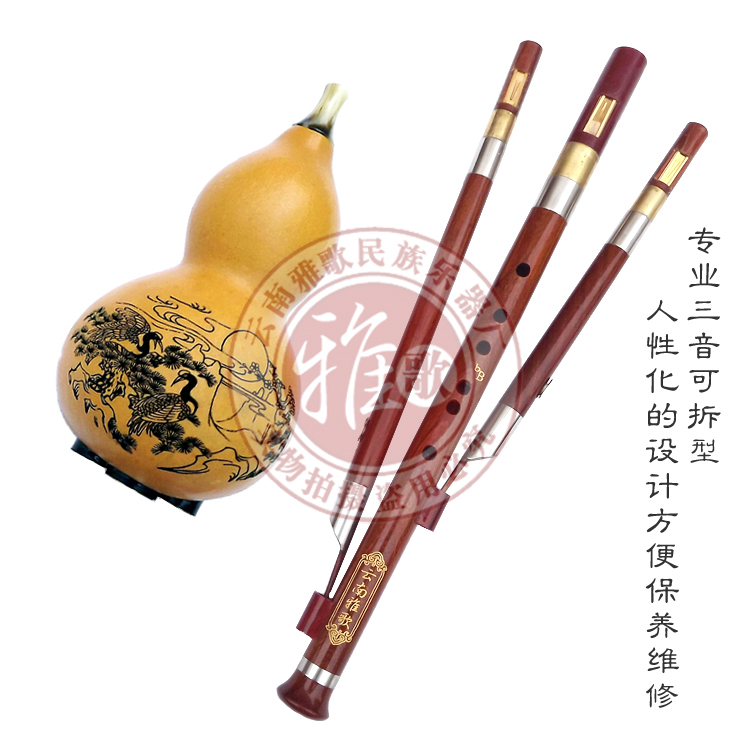 Nhạc cụ dân tộc Vân Nam độc quyền chơi loại gỗ gụ ống / gỗ đàn hương C giai điệu, thả B giai điệu cổ Ya bài hát dưa chuột ocarina