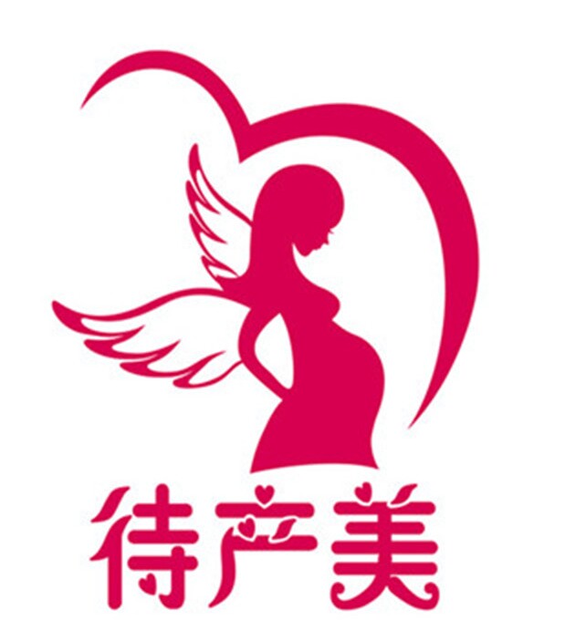 潍坊市坊子区待产美服装商贸行