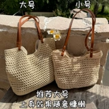 Вместительная и большая сумка через плечо, сумка на одно плечо, пляжная плетеная барсетка