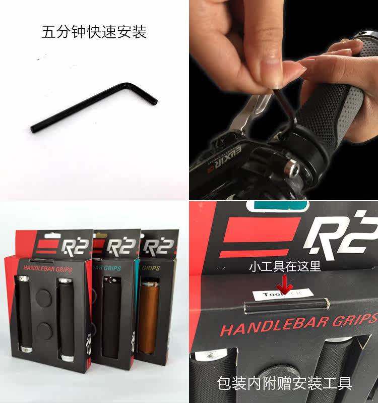 Poignées de vélo - Ref 2339415 Image 28