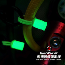 Glowdive 夜光喉管固定绳 潜水管线弹簧绳扣 残压表SPG单头捆绑夹