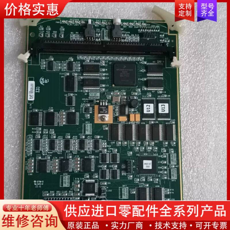 Negotiable Ott, Biochemical Motherboard, Ott