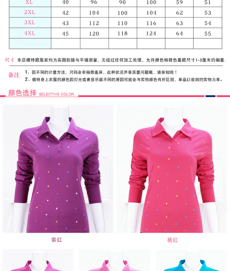 Áo thun mẹ mùa thu nữ size rộng rộng 50 tuổi của phụ nữ trung niên cotton dài tay áo ve áo mới chạm đáy áo kiểu trung niên u50