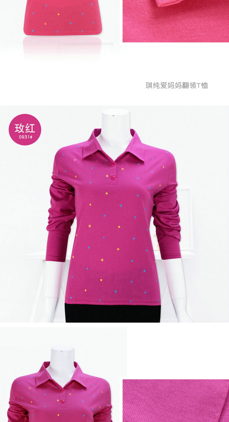 Áo thun mẹ mùa thu nữ size rộng rộng 50 tuổi của phụ nữ trung niên cotton dài tay áo ve áo mới chạm đáy áo kiểu trung niên u50
