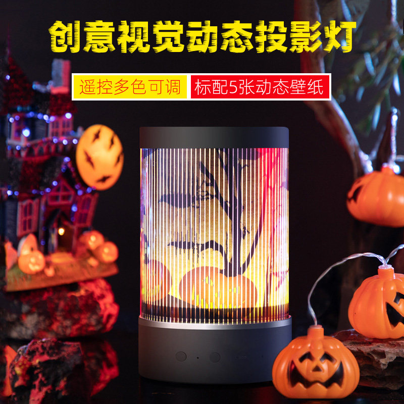 Halloween pumpkin grating projection bluetooth music light creative remote control net red electronic product star night light