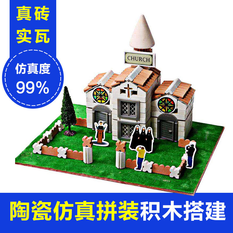 Lotte Ceramics Building Blocks House Children Puzzle Toy Building DIY Simulation Model Bricks Handmade Assembly Series