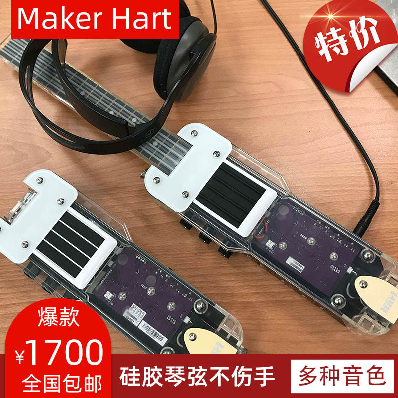 Hart Yuckerriri beginner children Hawaii little guitar toys can play boys and girls' birthday present