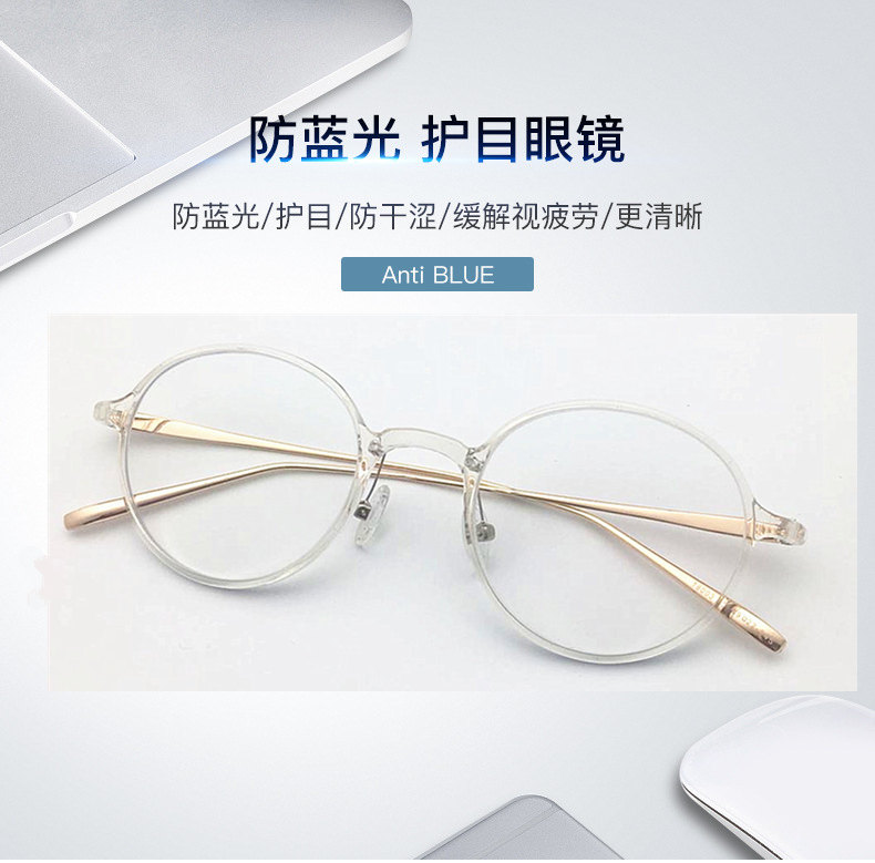 Montures de lunettes en Memoire plastique - Ref 3139651 Image 12