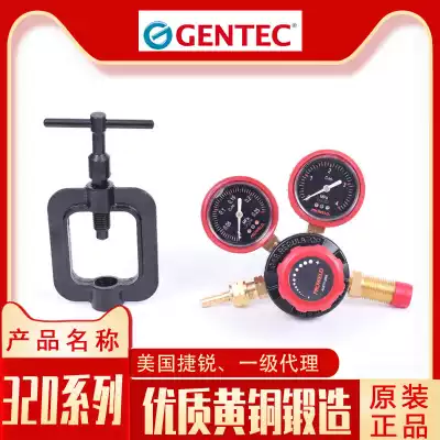 Shanghai Jie Rui 320 Welding Cutting Pressure Reducer