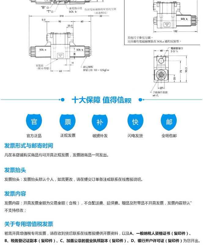 Van định hướng điện từ YUKEN DSG-01-3C2-D24-N1-50 A220 2B2 3C4 3C6 2D2