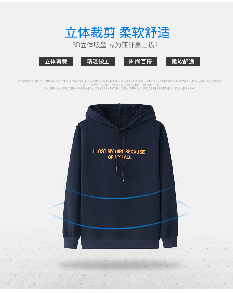 拉戈威 男女款精梳棉 休闲连帽卫衣 图6