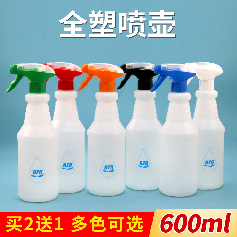 Manual Pneumatic Spray Pot Watering Watering Watering Watering Pot Small Nebulizer Garden Art Tool Home Spray Bottle