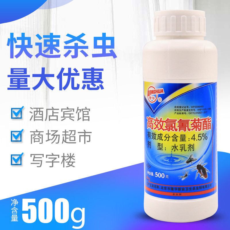 Cockroach drug home Kitchen God Powder Full Nest End Killing of Bait Agent Kerstars Little Strong and Cockroach Drug 500g