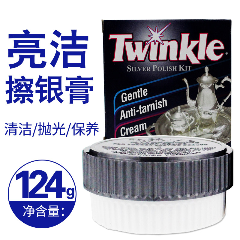 Tahuasch bright silver rubbing cream 94166 silver jewelry 925 ring necklace care silver oxidation cleaning to stains