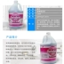 Chaobao Glass Cleaner Hộ gia đình và cửa sổ thương mại Lau khử trùng mạnh Xô nước gạt nước 3,8L Nước thủy tinh - Trang chủ