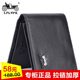 Classic Car French Thickened Anti-theft Zipper Gift Box Wallet