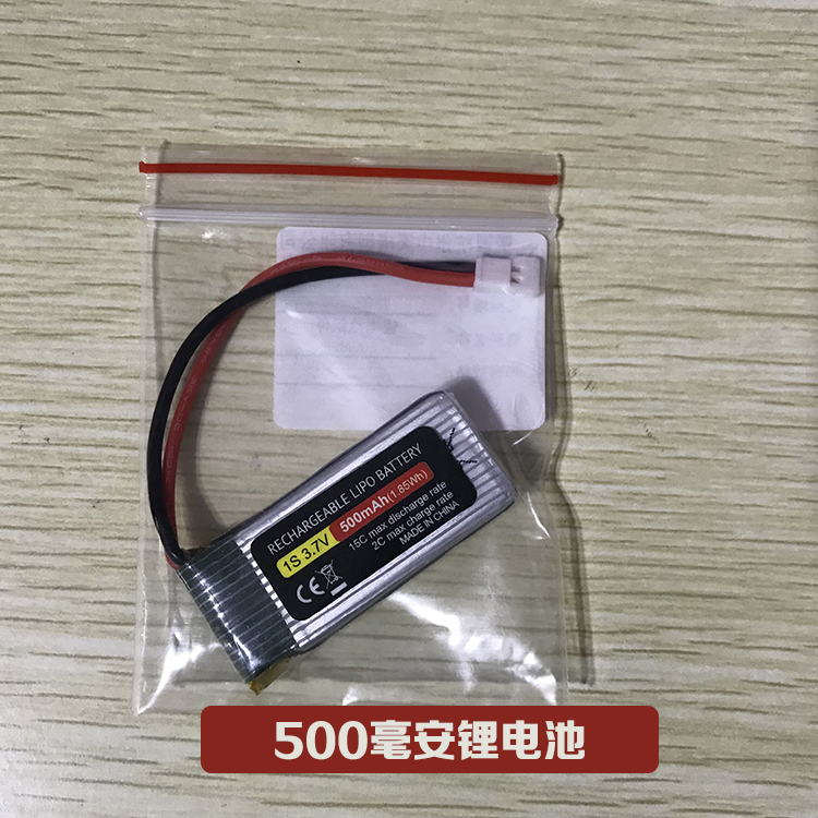 Super Lithium Battery Aurora New Liberty New Tiger Shark New Speed Boat Model Upgrade Accessories for Racing