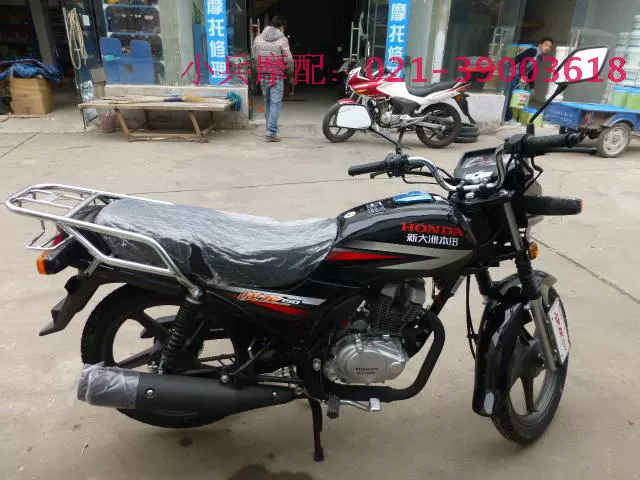 Áp dụng cho vành bánh sau của Sundiro Honda SDH150-19 - Vành xe máy