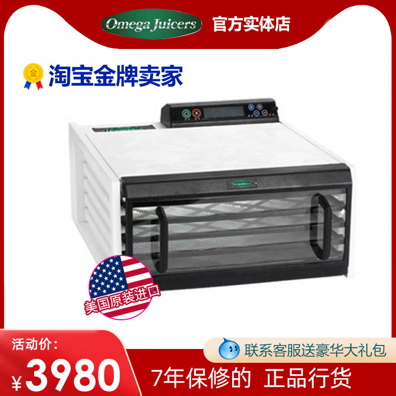Excalibur Iskele 4548 Dry Fruit Dryer Food Dehydration Air Dryer Fruit and Vegetable Dryer Fruit and Vegetable Dryer for Home Use