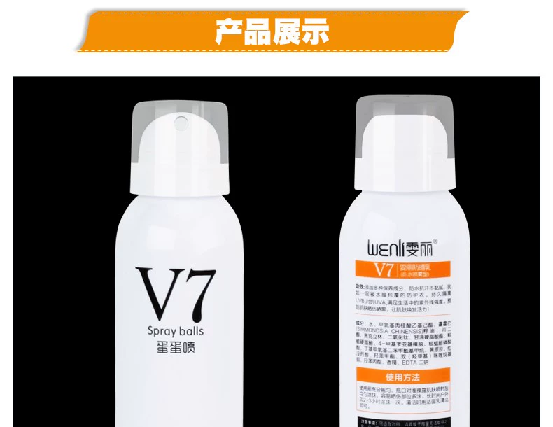 Trứng phun kem chống nắng nữ cách ly làm trắng kem che khuyết điểm dưỡng ẩm cơ thể sinh viên trang điểm khỏa thân ngoài trời bảo vệ UV chống nắng hàn quốc
