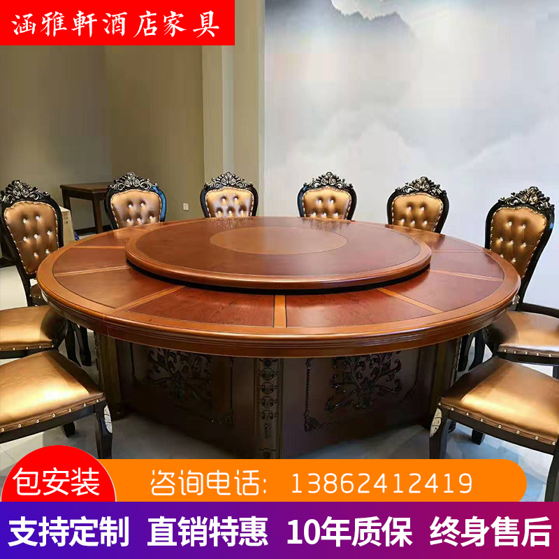 Hotel Dining Table Round Table Hotel Electric Turntable Automatic Swivel Big Round Table 20 People Bag box Chairs Combination