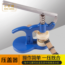 Repair Gauge Tool Watch Gland machine Desktop gland machine Back cover Gland Pliers Change Battery Combination Suit Tool