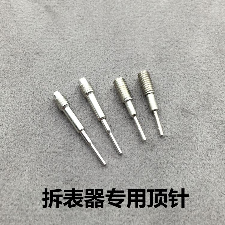 Repair Table tool Detached Meter Belt Instrumental Thimble Head Watches meter Meter Watches steel thimble Thimble Removal thimble head 1 Yuan 2 only
