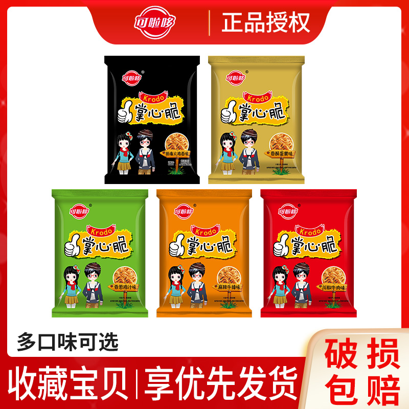 Can cheerleading 21g * 10 Bag Palm Crispy Turkey Noodle Taste dry with instant Instant Noodle Batch